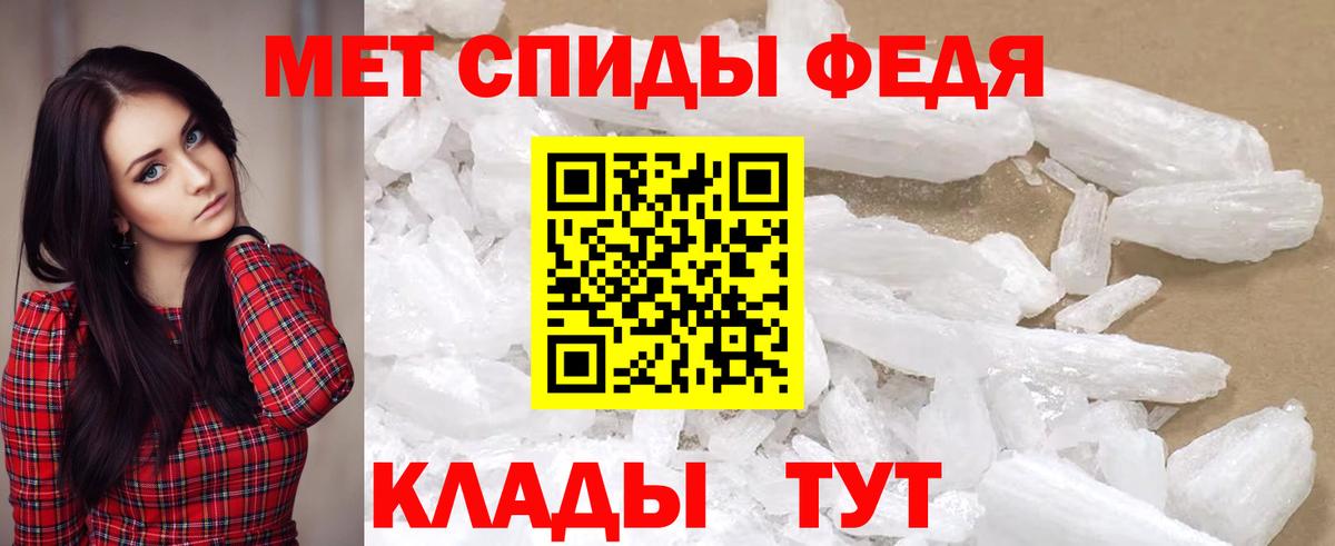 АМФЕТАМИН  АМФ Premium  Амфетамин  Карасук  Вход с VPN 