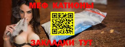 прущая мука Ачхой-Мартан