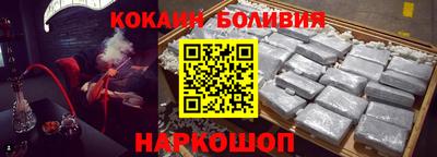 мяу мяу кристалл Баксан