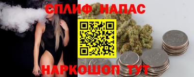 прущая мука Ачхой-Мартан