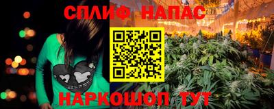 мяу мяу кристалл Баксан