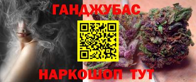 прущая мука Ачхой-Мартан