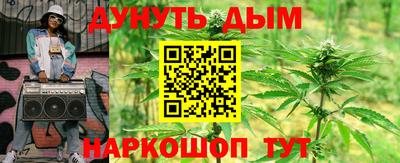 мяу мяу кристалл Баксан