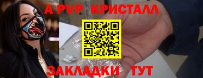 прущая мука Ачхой-Мартан