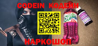 мяу мяу кристалл Баксан