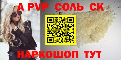 кокаин перу Аша