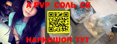 кокаин перу Аша