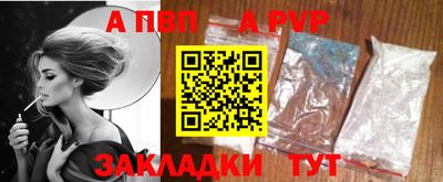кокаин перу Аша