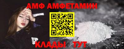прущая мука Ачхой-Мартан