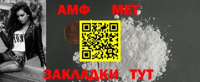 прущая мука Ачхой-Мартан