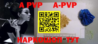 прущая мука Ачхой-Мартан
