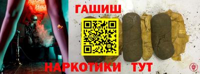 прущая мука Ачхой-Мартан