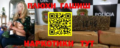 кокаин перу Аша