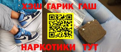 мяу мяу кристалл Баксан