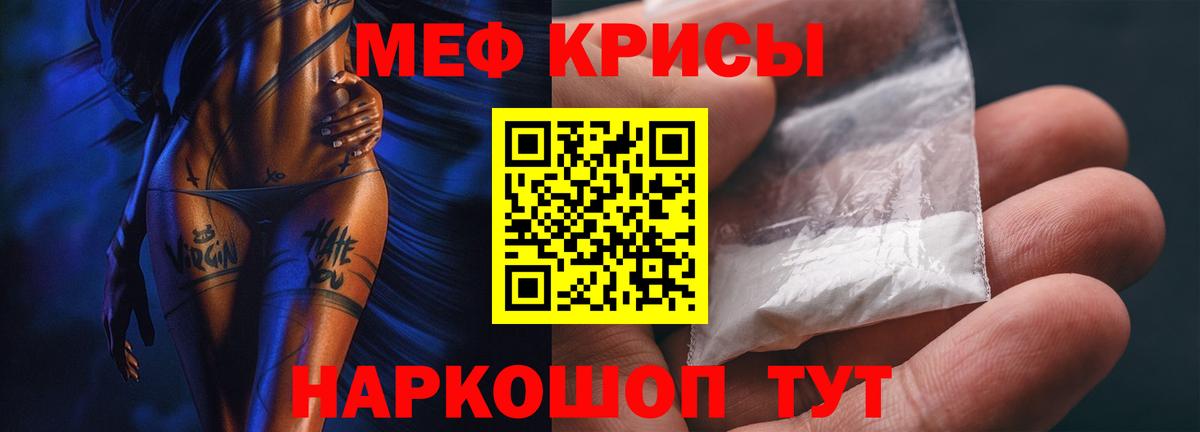 Карасук  Меф  Вход с VPN  МЯУ-МЯУ 4 MMC 