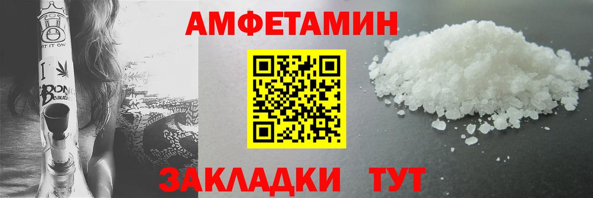 Первитин винт Карасук