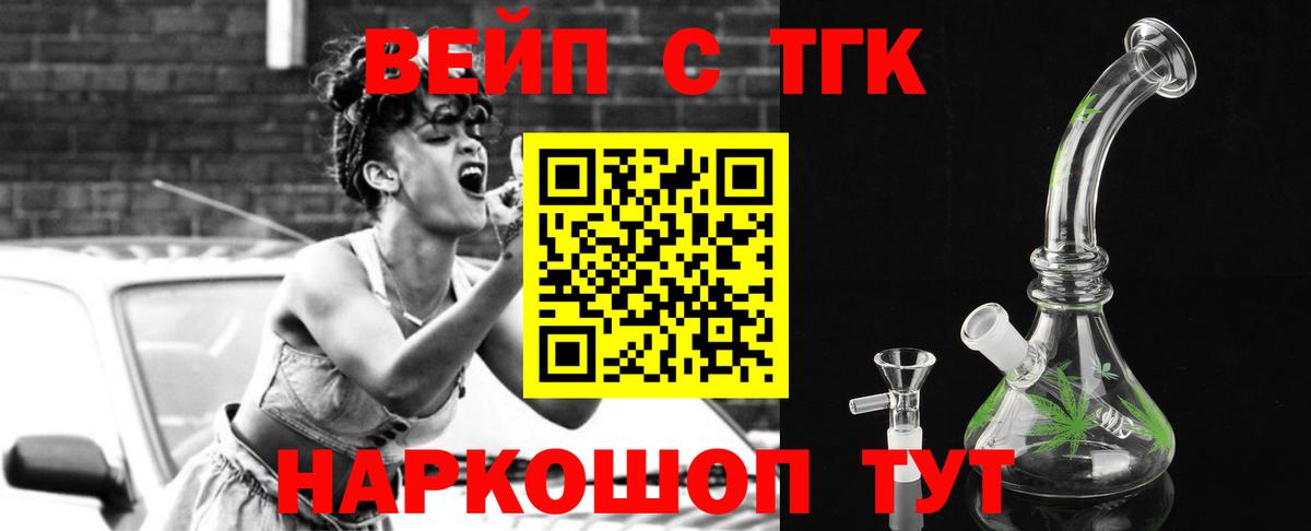 ТГК концентрат Карасук