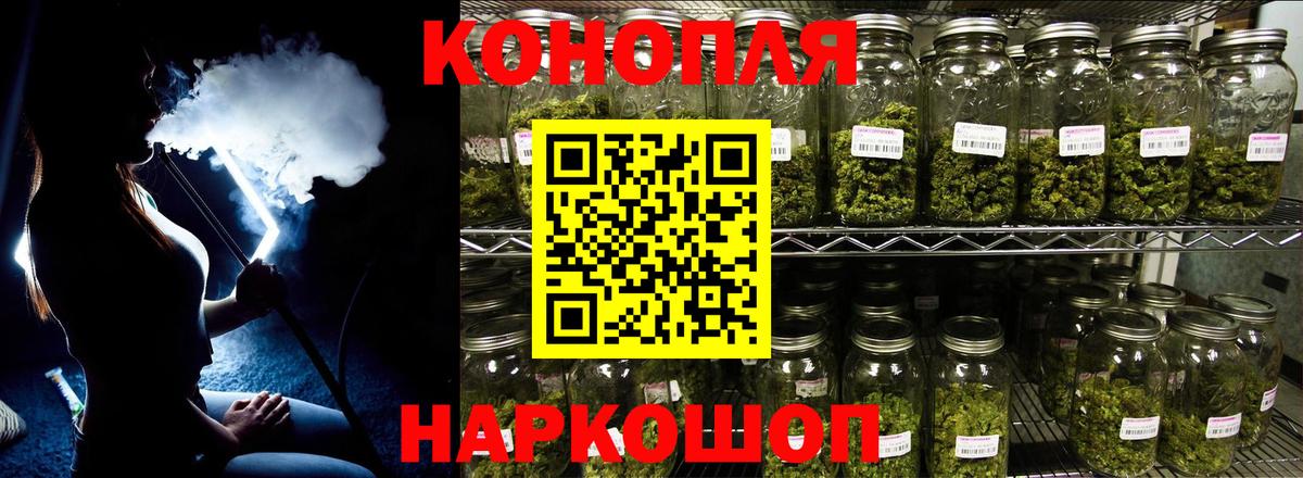 Бошки Шишки Bruce Banner Карасук